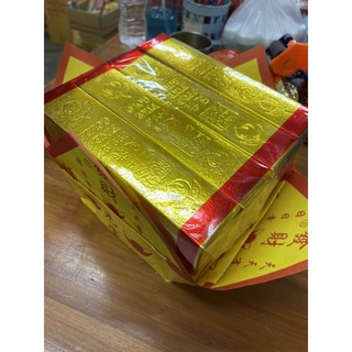 ทองแท่งกระดาษ พานกระดาษ ไหว้เจ้า เสริมมงคล