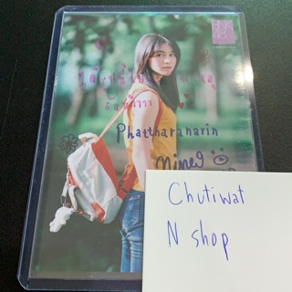 [BNK48] รูปสุ่มลายเซ็นต์ Nine [SSR]