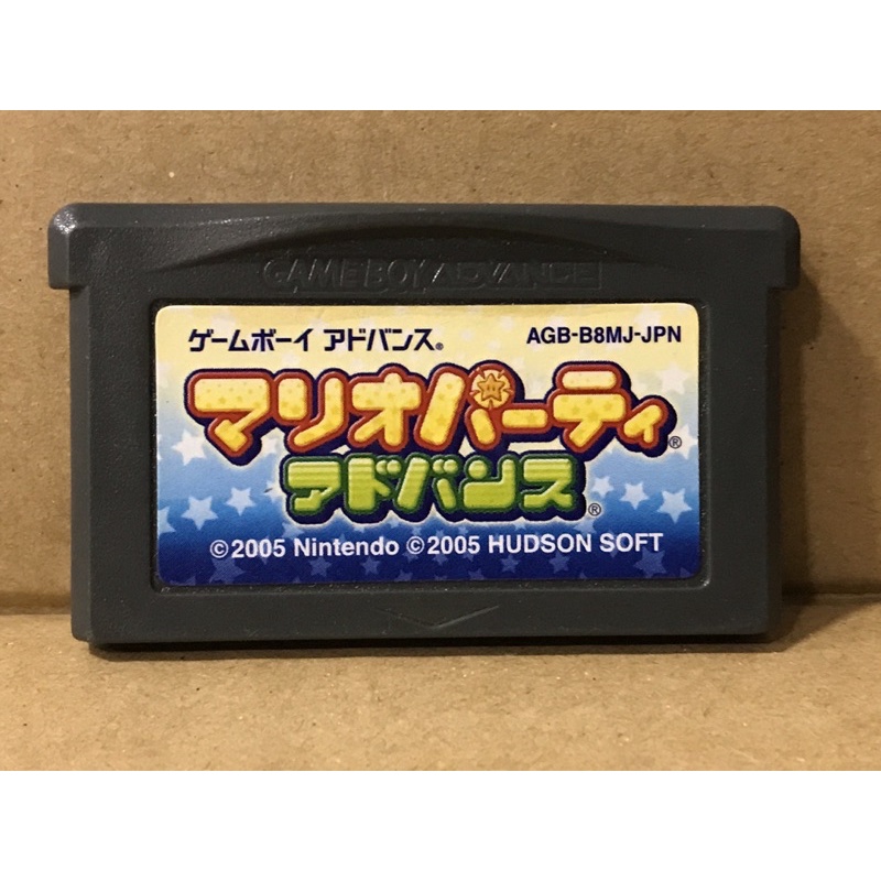 ตลับแท้ [GBA] [0172] Mario Party Advance (Japan) (AGB-B8MJ) Gameboy Advance เกมบอย