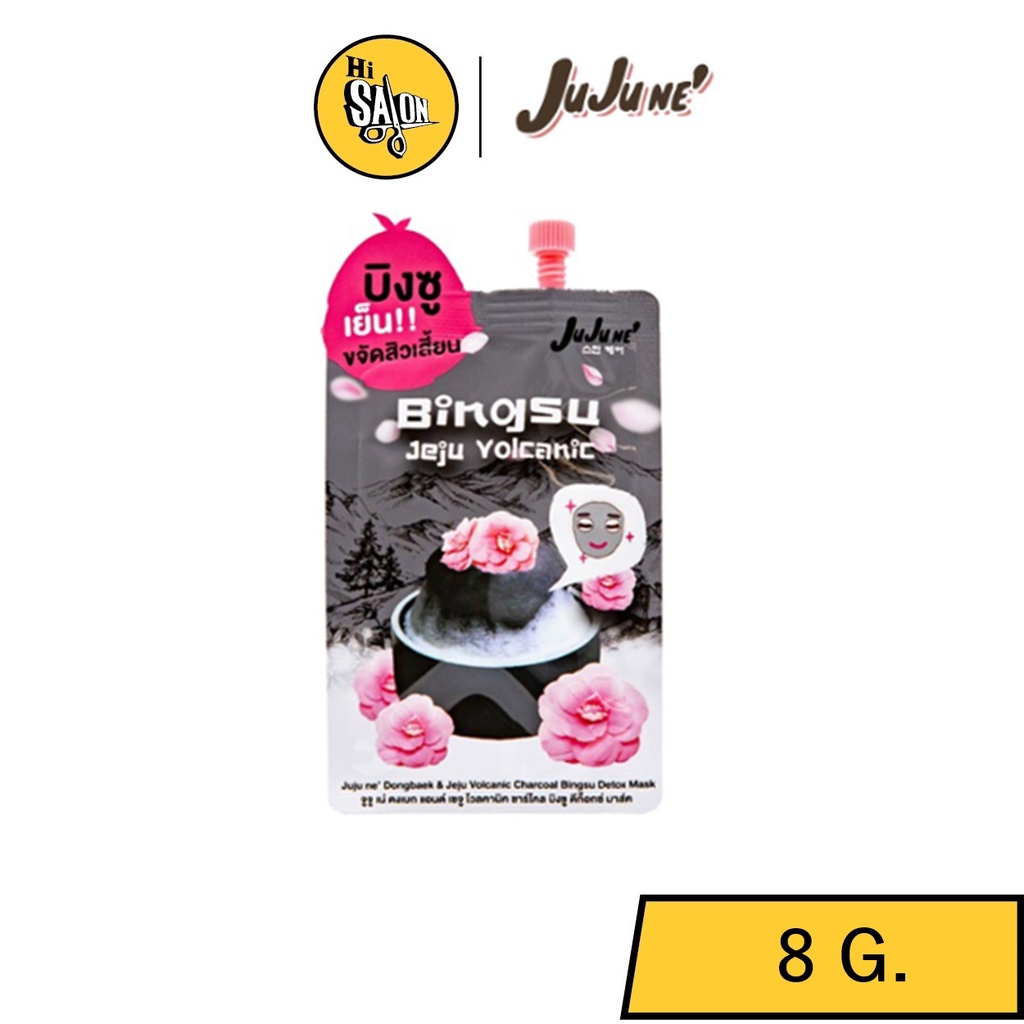 (ซอง) Juju ne’ Dongbaek & Jeju Volcanic Charcoal Detox Mask จูจูเน่ & เชจู โวลคานิค ชาร์โคล ดีท็อกซ์