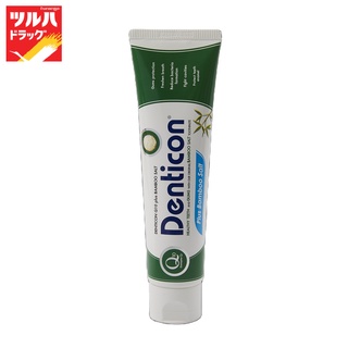 DENTICON Q10 PLUS BAMBOO SALT TOOTHPASTE 150 G. / เดนติคอน ยาสีฟัน คิวเท็น พลัส แบมบูซอลท์ 150 กรัม