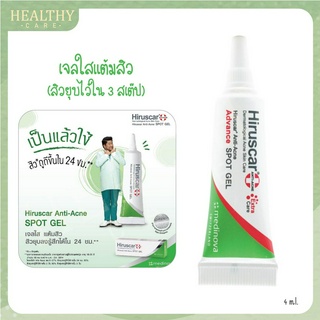 พร้อมส่ง! Hiruscar Anti Acne Advance Spot Gel 4g. - เจลดูแลผิวเป็นสิว สูตรใหม่