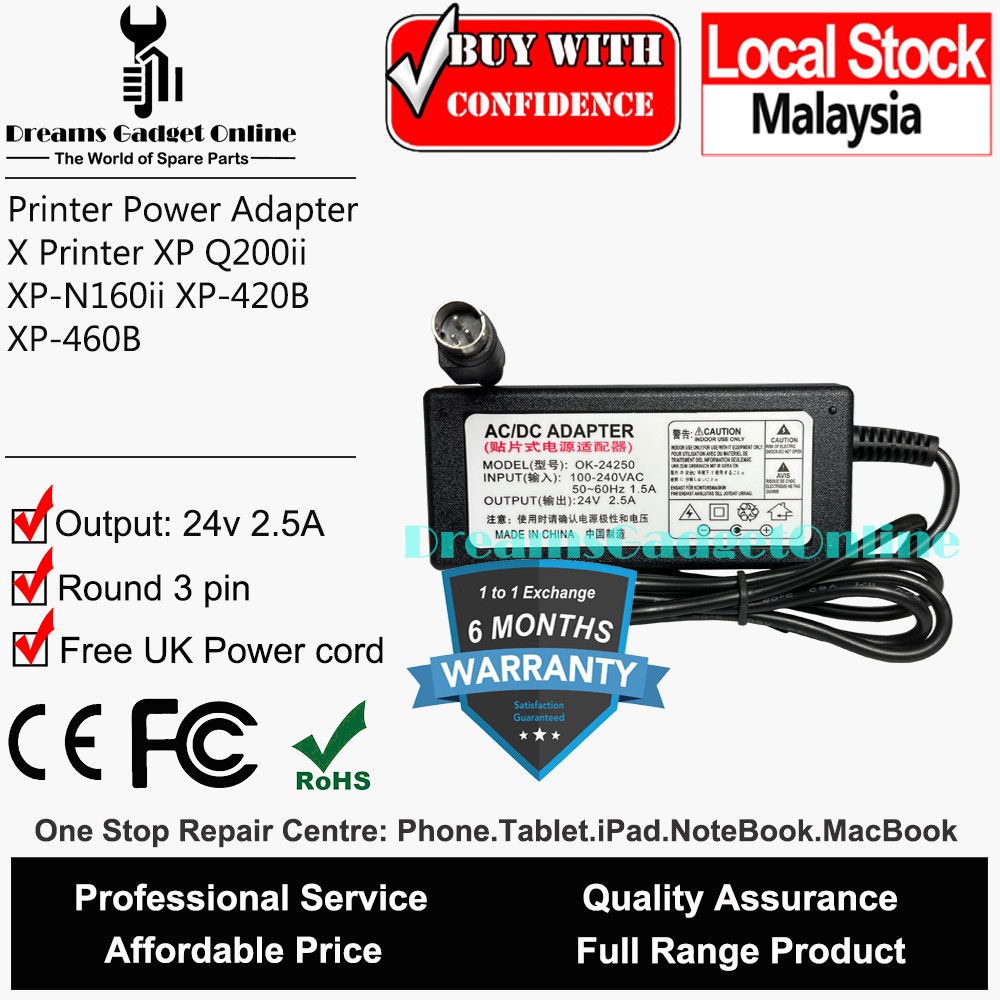 อะแดปเตอร์ไฟฟ้า 24V 2.5A รอบ 3 ขา X เครื่องพิมพ์ XP Q200ii XP-N160ii XP-420B XP-460B ฟรี UK สายไฟ
