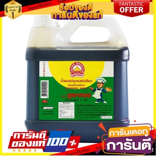 🌾ฮิต🌾 ภูเขาทอง ซอสปรุงรส ฝาเขียว 3000 มล. Golden Mountain Seasoning Sauce 3000 ml. 🚚💨