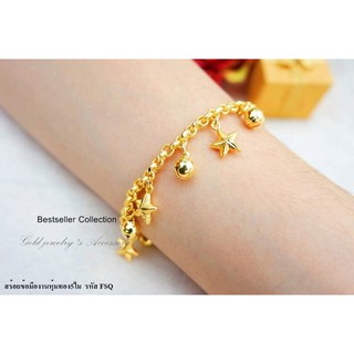 ManeeNopparut มณีณพรัช สร้อยข้อมือ น้ำหนัก 1 บาท หุ้มทอง5ไมครอน รุ่น BK001165