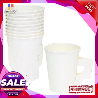 เอโร่ ถ้วยกระดาษขาวมีหู ขนาด 8 ออนซ์ แพ็ค 50 ใบaro Paper Cup 8 Oz x 50 Pcs