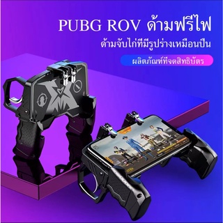 ส่งจากไทย จอยเกมมือถือ K21 Gamepad ด้ามจับพร้อมปุมยิง PUBG Free Fire Shooter Controller Mobile Joystick จอยกินไก่