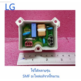 แผงฟิวส์เครื่องซักผ้าแอลจี/LG/6201EC2002U :6201EC2002R :6201EC2002V/อะไหล่แท้จากโรงงาน