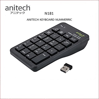 Anitech แป้นพิมพ์ตัวเลข คีย์บอร์ดตัวเลข คีย์บอร์ด ไร้สาย รุ่น N181/N184