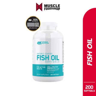 [ส่งฟรี !!] Optimum Nutrition Enteric Fish Oil 200 softgels ดูแลสุขภาพสมอง ดวงตา กระดูกและข้อ