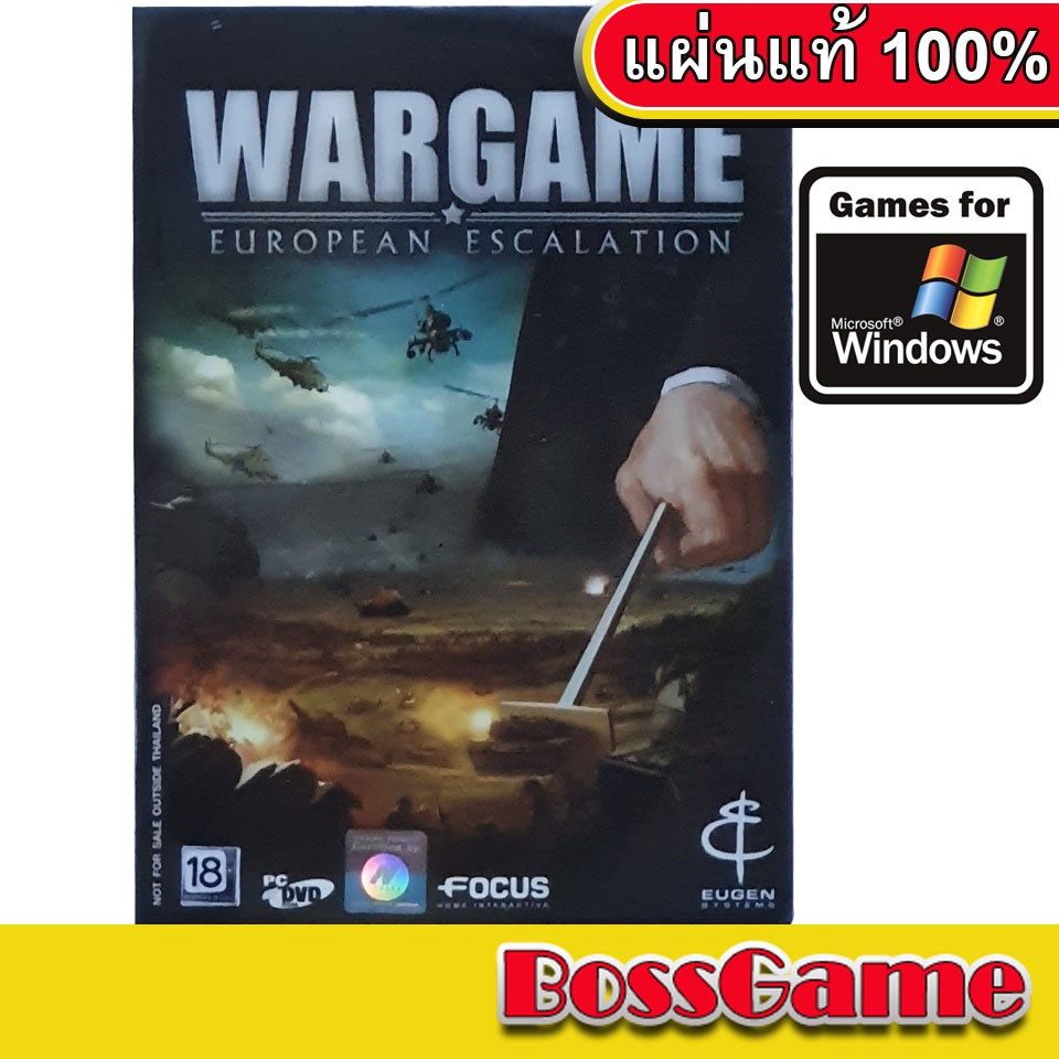 PC:WARGAME EUROPEAN ESCALATION game