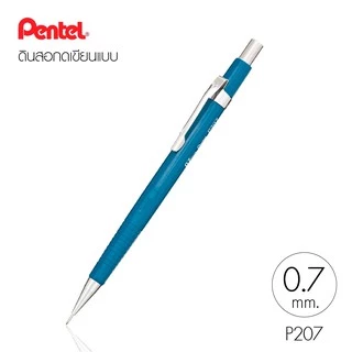 ดินสอกด Pentel รุ่น 0.3mm.P203 / 0.5mm.P205 / 0.7mm.P207 / 0.9mm.P209 (1 แท่ง) เพนเทล Automatic Pencil [S24]