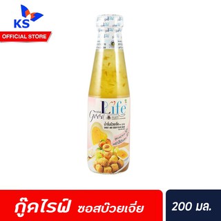 🔥ขวดเล็ก Goodlife ซอสบ๊วยเจี่ย 200 มล. สูตรลดโซเดียม 45% และ ลดน้ำตาล 50% กู๊ดไรฟ์ good life(0805)