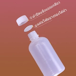พร้อมส่ง!10/20/30/50/100 ml ขวดยาน้ำมีสเกล ขวดและฝาเกลียวสีขาว เนื้อพลาสติก บีบได้คืนตัวดีไม่เสียทรง วัสดุPE