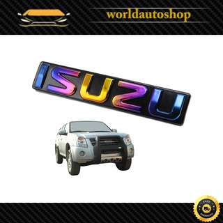 LOGO โลโก้ ISUZU ติดหน้ากระจัง อีซูซุ ดีแม็ก  สี รุ้ง D-Max Isuzu 2 , 4 ประตู ปี2007-2011