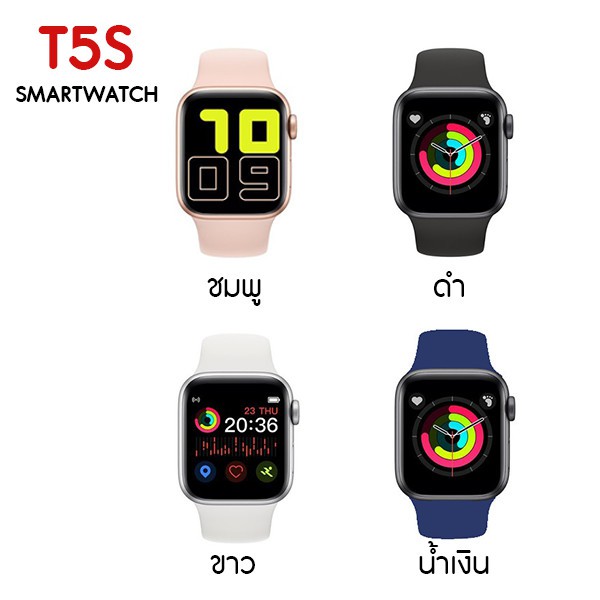 ⚡️ส่งด่วน 2 วัน⚡️Smart Watch T5S นาฬิกาอัจฉริยะโทรได้ เมนูภาษาไทย เปลี่ยนสายAWได้ ธีมเยอะ ของแท้ w55s p90 q99