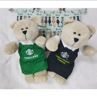 ตุ๊กตาหมี Starbucks Bearista Coffee Master Thailand