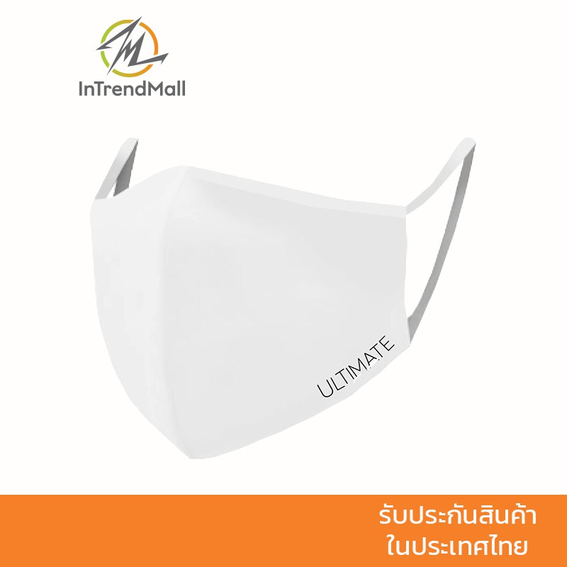 ULTIMATE AIR MASK หน้ากากผ้า 3 ชั้น กันน้ำ ซักได้ มีช่องใส่กรอง แพ็คละ 3 ชิ้น