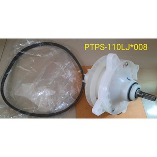 PTPS-110LJ*008 แกนซักเครื่องซักผ้า Hitachi