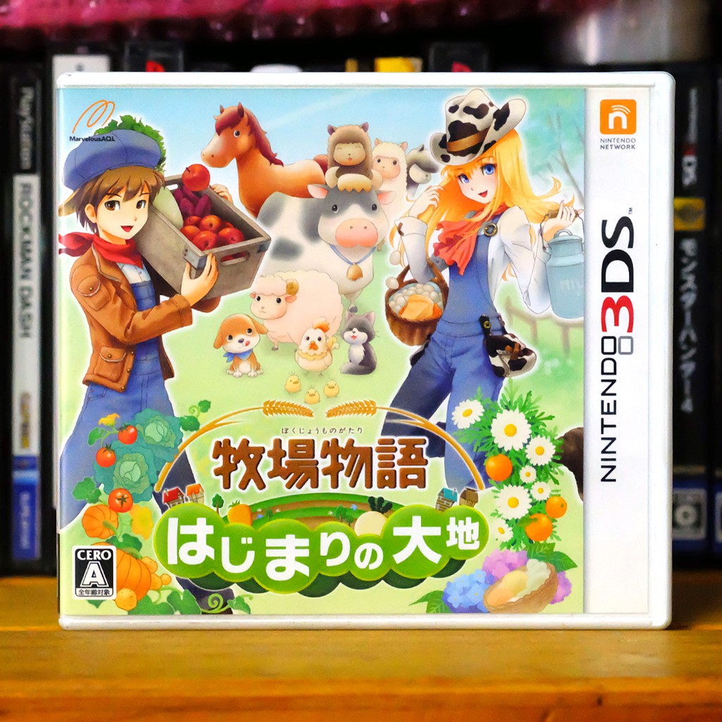 [3DS] Harvest Moon : A new Begining [JP]