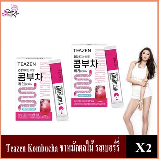 Teazen Kombucha ชาหมักผลไม้ รสเบอร์รี่ X2