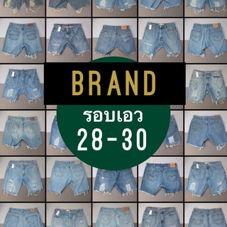 กางเกงยีนส์ขาสั้นผู้ชาย Brand รอบเอว 28-30"