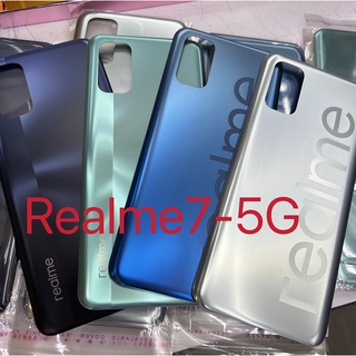 ฝาหลัง Realme7-5G ฝาหลัง Realme7-5G