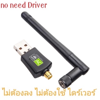 USB Wifi Adapter 600Mbps Wi-fi 5.8Ghz 5G USB Ethernet PC Wi-Fi Lan wifi Dongle AC Wifi Receiver