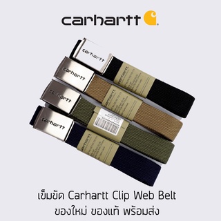 เข็มขัดผ้า Carhartt แบบหัวหนีบ Carhartt Clip Web Belt ของใหม่ ของแท้ พร้อมส่ง