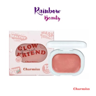 สีใหม่เข้าแล้ว บลัชออนเนื้อโมจิ Charmiss Glow friend Natural Blush On 4 g. บลัชออน แก้มโกลว์โมจิ สีละมุน เกลี่ยง่าย