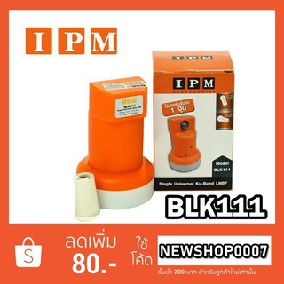 หัว LNB IPM LNB Ku-Band Universal LBK 111