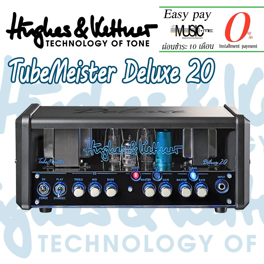 หัวแอมป์หลอดกีต้าร์ Hughes & Kettner TubeMeister Deluxe 20 I ผ่อน0% นาน10เดือน