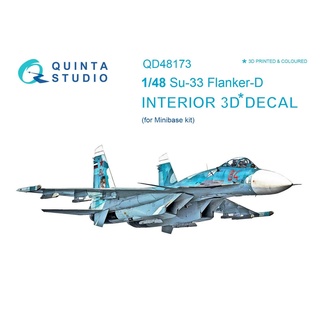 Quinta Studios 1/48 Su-33 Minibase 3D พิมพ์ลาย 48173 สําหรับตกแต่งภายในรถยนต์