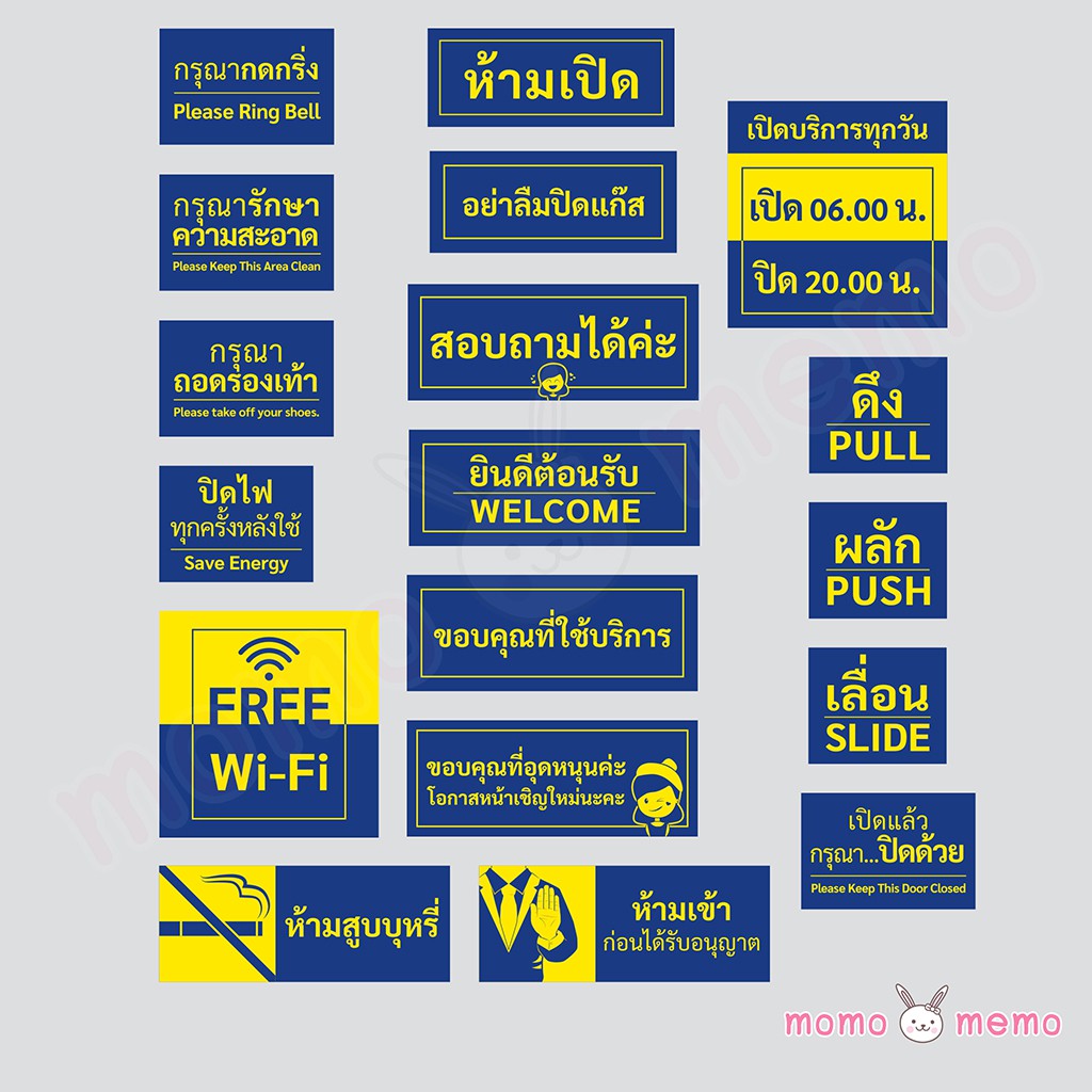 "Half_Tone_Blue_Yellow_2ถ" สติ๊กเกอร์ป้ายเตือน | ติดผนัง | ติดกะจก | ป้ายข้อความ