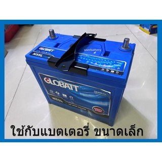 เหล็กรัดแบตเตอรี่รถยนต์ เก๋ง ขนาดเล็ก หนา 55B24 L/R 44B24 NS60 * ที่คาดแบตอย่างเดียว * ส่งเคอรี่เก็ปลายทาง *