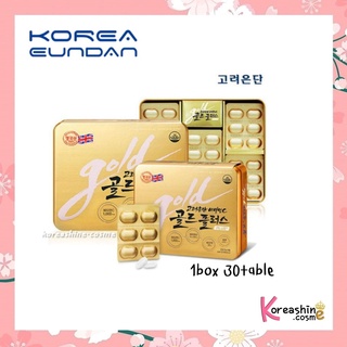 (พร้อมส่ง/ของแท้) วิตามินซีอึนดันโกลด์ [1กล่อง 30เม็ด]