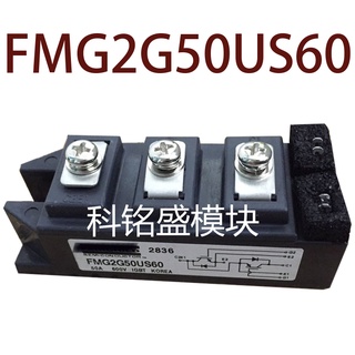 Sz FMG2G50US60 รับประกัน 1 ปี {รูปถ่ายในโกดัง}