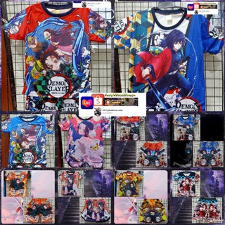 พร้อมส่ง เสื้อ กางเกงเด็กลายดาบพิฆาตอสูร3D(ลายหน้าหลัง)XL