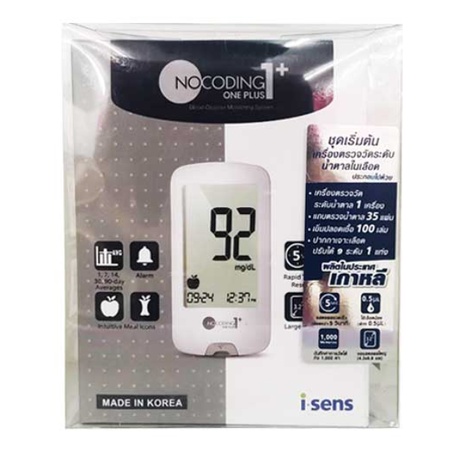 ชุดตรวจน้ำตาลในเลือดHealth Impact NOCODING ONE PLUS รับประกันศูนย์ไทย 5 ปี
