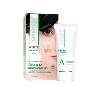 SMOOTH E White Babyface Serum (0.4 OZ.) 12 กรัม (1กล่อง)