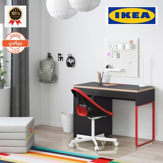 IKEA โต๊ะทำงาน MICKE มิคเก้ 105x50 ซม.ประกอบที่เก็บของไว้ฝั่งซ้ายหรือขวาก็ได้ ตามความชอบ หรือตามขนาดพื้นที่