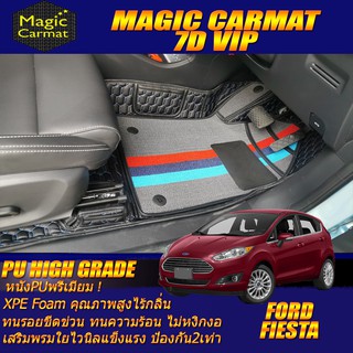 Ford Fiesta 2010-รุ่นปัจจุบัน Hatchback Set B (เฉพาะห้องโดยสาร2แถว) พรมรถยนต์ Fiesta พรม7D VIP High Grade