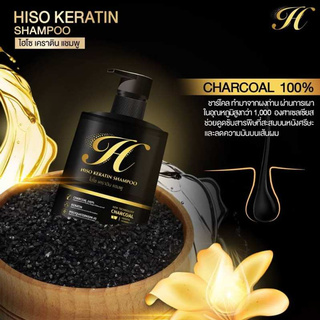 Hiso Keratin Shampoo แชมพูไฮโซ แชมพูเคราติน บำรุงผม ขนาดบรรจุ 300 มล. (1 ขวด)