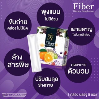 สเลนชัวร์ดีท็อกช์กล่องขาวม่วง