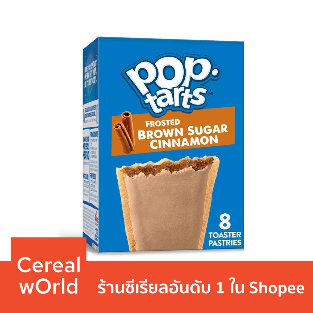 Pop-Tarts Frosted Brown Sugar Cinnamon Pastries ⚡️พร้อมส่ง ถูกที่สุด!⚡️