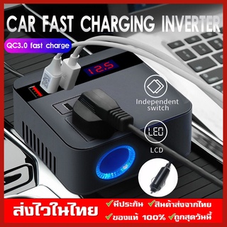 อินเวอร์เตอร์ 150W รถ อินเวอร์เตอร์พาวเวอร์ อินเวอร์เตอร์ DC12V/24V ถึง 220V ซ็อกเก็ตสากล Sine Wave ที่จุดบุหรี Inverter