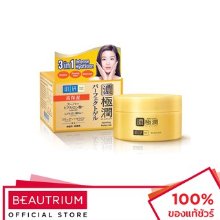 HADALABO Hydating Perfect Gel เจลบำรุงผิว