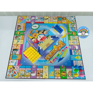 เกมเศรษฐี Doraemon Time Machine Board Game ลิขสิทธิ์แท้