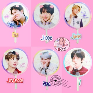 พัดใสเกาหลี BTS &gt;jimin/V/RM/jin/jungkook/jhope แฟนเมด น่ารักๆ ราคา อันละ 37บาท 

#เย็นสบาย 
#ใช้ดี
#ราคาถูก