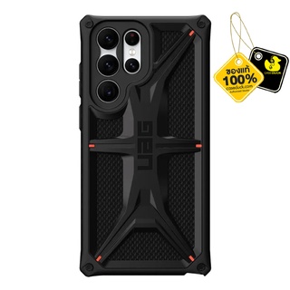 UAG - Monarch Kevlar Black เคสสำหรับ Samsung Galaxy S22 Series